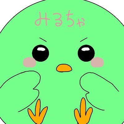 みるちゃ🐣🐥🌼🐟さんのプロフィール画像