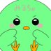 みるちゃ🐣🐥🌼🐟 (@mirutya) Twitter profile photo みるちゃ🐣🐥🌼🐟 (@mirutya) Twitter profile photo