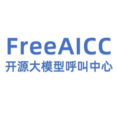 freeaicc's profile picture. FreeAICC：Free Ai Call Center, Github URL：https://t.co/InX7KA5FIa