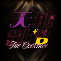 아마테라 앤솔로지: 天地創造 (@amtr_anthology) 's Twitter Profile