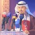 م. إبـراهـيم الهــشــّـال (@ibrahemalhashal) Twitter profile photo م. إبـراهـيم الهــشــّـال (@ibrahemalhashal) Twitter profile photo