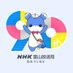NHK富山 (@nhk_toyama) Twitter profile photo NHK富山 (@nhk_toyama) Twitter profile photo