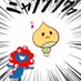 くりたん@丹波新聞 創刊101周年🌰 (@kuritan_tanbanp) Twitter profile photo くりたん@丹波新聞 創刊101周年🌰 (@kuritan_tanbanp) Twitter profile photo