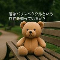 斉藤直澄 (@wn2gvlshy165553) Twitter profile photo