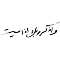 ᴹᴼᴴᴬᴹᴹᴱᴰ ᴬᴸᴹᴼᴴᴬᴵᴹᴱᴱᴰ (@abu_awrad) 's Twitter Profile Photo ᴹᴼᴴᴬᴹᴹᴱᴰ ᴬᴸᴹᴼᴴᴬᴵᴹᴱᴱᴰ (@abu_awrad) 's Twitter Profile Photo
