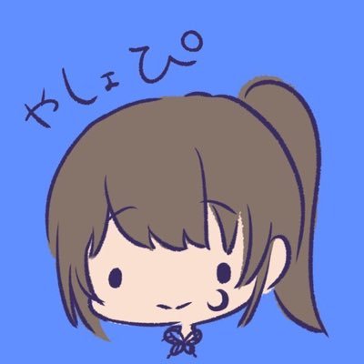やーしょうさんのプロフィール画像