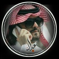↩عٍبـــدِآلُلُہ⁹⁰ᴷ↪ (@ali_amry22500) 's Twitter Profile Photo ↩عٍبـــدِآلُلُہ⁹⁰ᴷ↪ (@ali_amry22500) 's Twitter Profile Photo