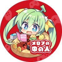 メロブの中の人 (@melon_nknht) Twitter profile photo