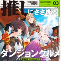 モノクロウサギ＊五月一日 新シリーズ発売！＊ (@monokakiusagi) / X