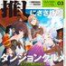 モノクロウサギ*五月一日 新シリーズ発売!* (@monokakiusagi) Twitter profile photo モノクロウサギ*五月一日 新シリーズ発売!* (@monokakiusagi) Twitter profile photo