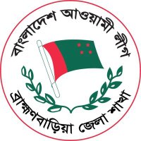 Awami League Brahmanbaria (@albrahmanbaria) 's Twitter Profile Photo Awami League Brahmanbaria (@albrahmanbaria) 's Twitter Profile Photo