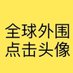普吉岛约炮 普雷斯顿约炮 西班牙约炮 美国约炮法拉盛约炮 西雅图约炮 麦迪逊约炮 迪拜约炮荷兰约炮 (@dorothy_eng) Twitter profile photo 普吉岛约炮 普雷斯顿约炮 西班牙约炮 美国约炮法拉盛约炮 西雅图约炮 麦迪逊约炮 迪拜约炮荷兰约炮 (@dorothy_eng) Twitter profile photo