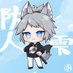 防人雫 🦊🔪 (@sakimorisizukuv) Twitter profile photo 防人雫 🦊🔪 (@sakimorisizukuv) Twitter profile photo