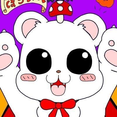 🎀白熊タンゴ🍄さんのプロフィール画像