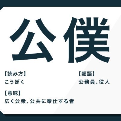 darvishukenji's profile picture. 🔴公僕（職業名）の奴隷からの解放に向け、割安で累進配当や非減配、　健全財務の無双銘柄にS株で投資中。
🔴『何もせず前年より配当が増える』ポートフォリオを構築し、安定した配当キャッシュフローの獲得を目指す。
🔴2007年投資開始→2022年長期で配当重視の投資にシフト
🔴主力銘柄は三井住友FG、任天堂、積水ハウス