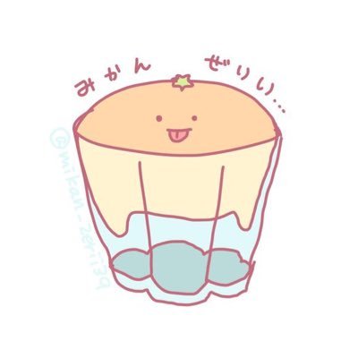 みかんぜりいさんのプロフィール画像