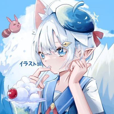 イラスト部さんのプロフィール画像