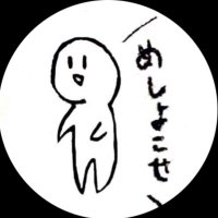 今日も元気なるーんさん💎 (@ruun_gon_0513) 's Twitter Profile