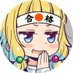 幸ちぇる (@nyakk0ma) Twitter profile photo 幸ちぇる (@nyakk0ma) Twitter profile photo