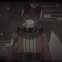 木須磨 つくね@フツツカモノノケ (@kisuma_dgamer) 's Twitter Profile Photo 木須磨 つくね@フツツカモノノケ (@kisuma_dgamer) 's Twitter Profile Photo