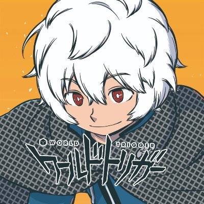 ワールドトリガー公式 on X: ワールドトリガー公式 on X: