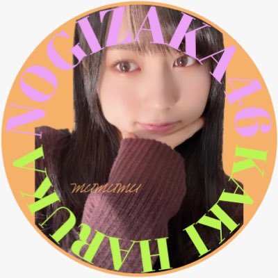 05| #BROS1991/福山雅治 BROS. 34期生|#乃木坂46/ #かきさく愛でる会 賀喜遥香 #kakitalk 遠藤さくら #sakutalk 井上和 #nagitalk 久保史緒里 #shioritalk 箱推し|MARVEL STARWARS