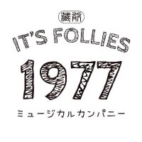 イッツフォーリーズ (@itsfollies) 's Twitter Profile Photo イッツフォーリーズ (@itsfollies) 's Twitter Profile Photo