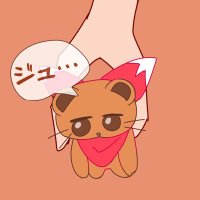 ぬー (@unajyuka) 's Twitter Profile Photo ぬー (@unajyuka) 's Twitter Profile Photo