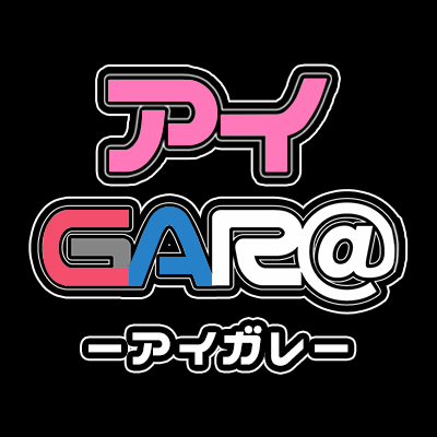 【アイ車】のためのミーティングを企画・運営しています。
1stミーティングは『2025/7/13.Sunトライアルパーク蒲原』にて開催決定!!!!!!
詳細情報は随時発信します!
チェックの程お願い致します✨
エントリーはこちら👉
https://t.co/KVLtgqNAYP
#アイガレ