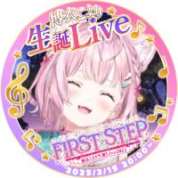 きらり乃愛@🧪🌃💅✨🌙☀🍸 (@n_phone5) 's Twitter Profile