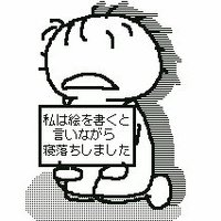 あねさん (@kanome86) 's Twitter Profile Photo あねさん (@kanome86) 's Twitter Profile Photo