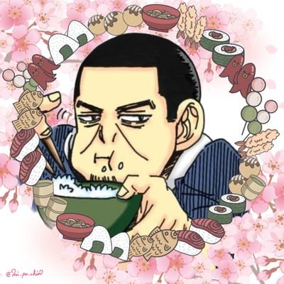 みぽちん・沈みっぱなし…たまに鍵…さんのプロフィール画像