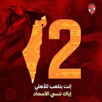 الد🇲🇴🇭🇦🇲🇪🇩يري ✌️🇵🇸 (@mohamedattia7m0) 's Twitter Profile Photo الد🇲🇴🇭🇦🇲🇪🇩يري ✌️🇵🇸 (@mohamedattia7m0) 's Twitter Profile Photo