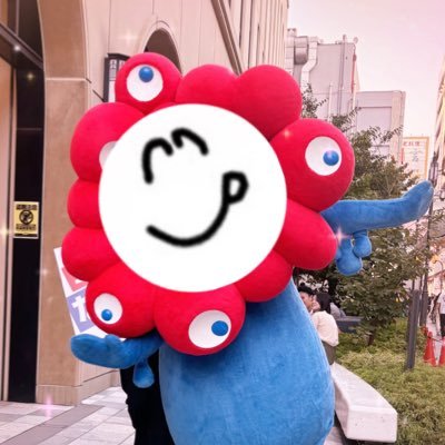 推しいっぱいだけど、小椋の旦那やってます。いいねとかフォローとか大歓迎です。よくわからないアカウント以外はフォロバいたします。