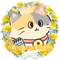 あおいメモ🐈 (@mem___o4) 's Twitter Profile Photo あおいメモ🐈 (@mem___o4) 's Twitter Profile Photo