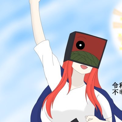 花札さんのプロフィール画像