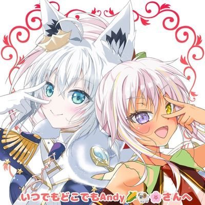 🚹30 すこん部🌽わためいと🐏35P🌸ククルア老人会🍸⚛️🦋かめりあー⚔️💙すけべぇ💀🐼
許可をもらってますアイコン@porurin0 ヘッダー@Kagemaru0905
弟@haruno_ssrb
グラブルやApex、cod、モンハンを普段してます
たま〜に配信してやす…