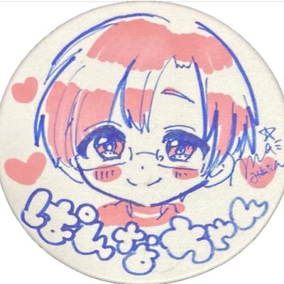 ぱんなちゃん𓂃⭐︎⸝⸝⸝ (@pannachan_) / X