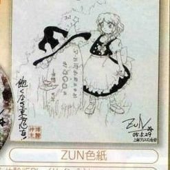 色々と触れておりますがそのどれもが未熟で厄介オタクです。それでも良ければフォローをよろしくお願いします。| 相方→@nyoe_4season | 今欲しいもの→野心