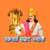 sarvendra111563111 (अपनी जनता पार्टी कार्यकर्ता (@sarvendr563) Twitter profile photo sarvendra111563111 (अपनी जनता पार्टी कार्यकर्ता (@sarvendr563) Twitter profile photo