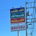 オフハウス立川西砂店【公式】 (@ofnishisuna) Twitter profile photo オフハウス立川西砂店【公式】 (@ofnishisuna) Twitter profile photo