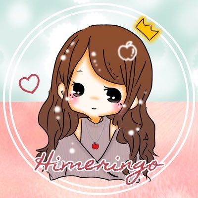 ひめりんご🍎さんのプロフィール画像