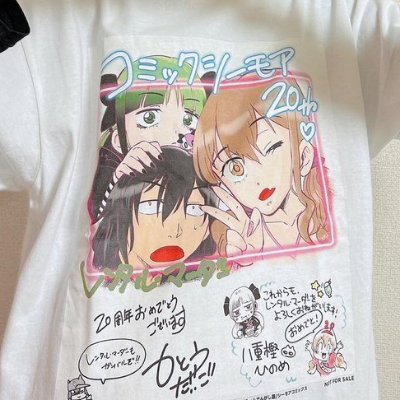 加藤屋大悟/レンタル・マーダー【作画担当】 /「最強暗殺者、クラス転移で異世界へ」【ネーム担当さんのプロフィール画像