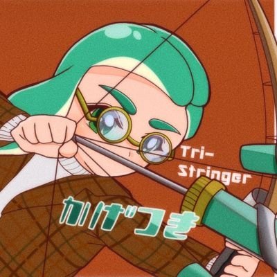 かげつきさんのプロフィール画像