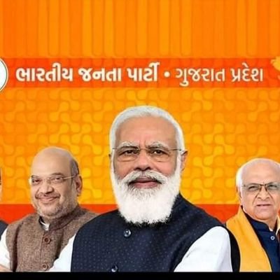 vijayShiro24759's profile picture. 🪷 - યુવા પ્રમૂખ - ટીમ મોદી સપોર્ટર સંઘ વિસાવદર 🪷

🪷-ભારતીય જનતા પાર્ટી 🪷