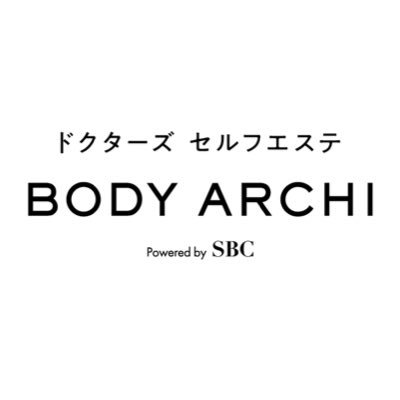 BODY ARCHI ナイトブラ ボディーアーキ ボディーアーキ イオセランナイトブラ BCD/L L - メルカリ