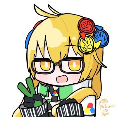 ムシキング・ラブライブ・ブルアカ・VRChat・お絵描き アイコン→@001_sugar リポスト多いので非表示推奨 依頼や企画のお誘いはDMまたはリプライで。 VRChat:AKIRA隊長ちゃん VRC画像垢→@orzAKIRA_pic skeb→https://t.co/etHIiPQ5kb #オタク自宅帰宅