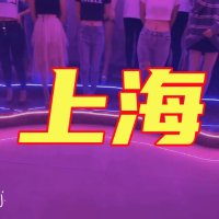 上海高端海选男士商务/按摩 丝足 会所 spa 推油 油压 (@tirta_rt) 's Twitter Profile