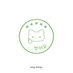 새콤달콤 (@cmg_loversclub) Twitter profile photo 새콤달콤 (@cmg_loversclub) Twitter profile photo