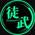 🅃🄾🄼🄳🄾🅃 (@namistof_jp031) Twitter profile photo 🅃🄾🄼🄳🄾🅃 (@namistof_jp031) Twitter profile photo